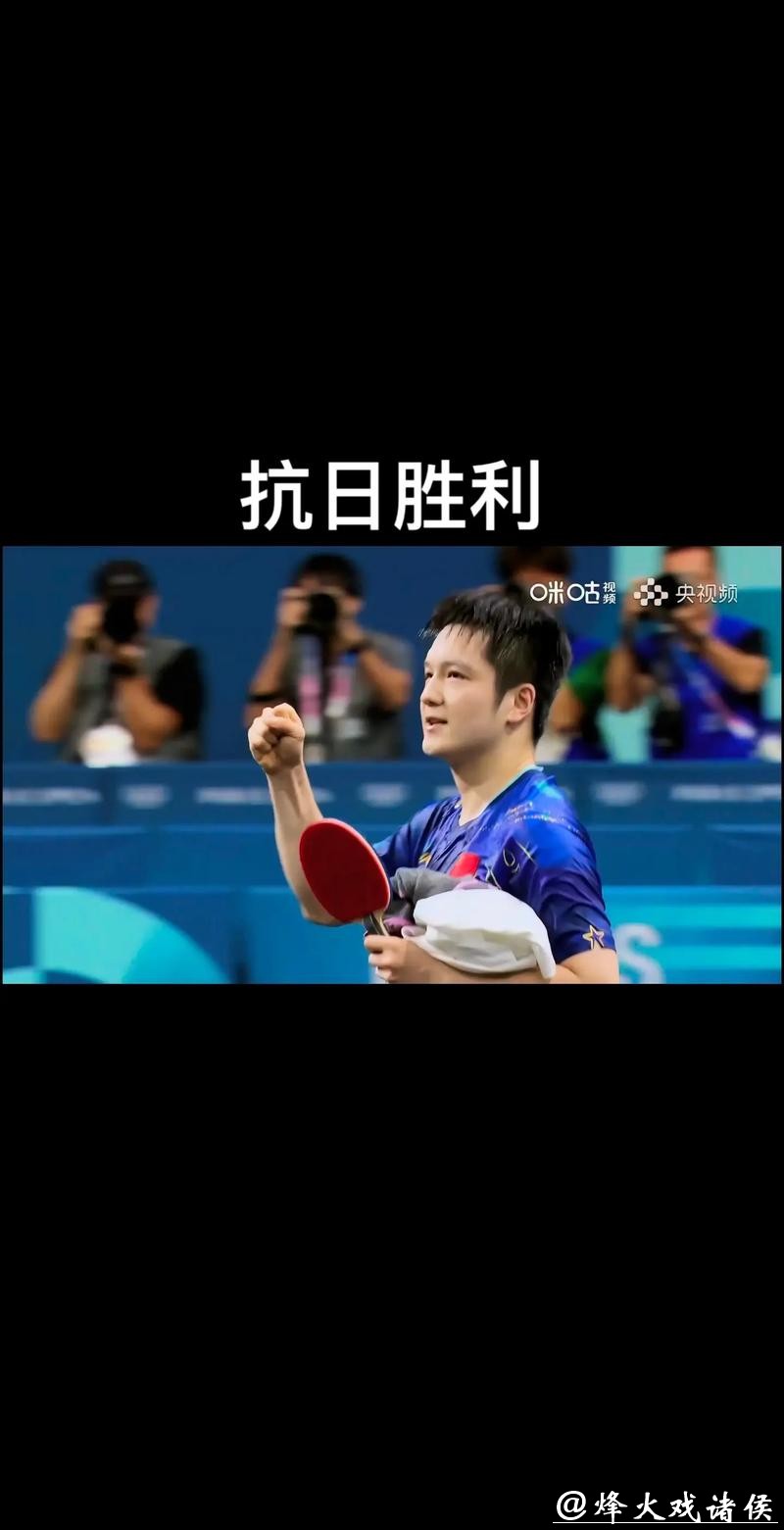 打败张本智和！淘汰雨果，王皓大喜，樊振东、王楚钦不再孤单！